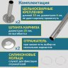 Карниз для душа Угловой Полукруглый 120х80 Усиленный 25 мм MrKARNIZ фото 6