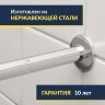Карниз для ванны Aima Design Grand Luxe 155х155 Усиленный 25 мм MrKARNIZ фото 2