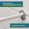 Карниз для ванной Угловой Г образный 165х60 Усиленный 25 мм MrKARNIZ фото 3