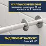 Карниз для ванны Kolpa-San Lulu 170х100 (Усиленный 25 мм) MrKARNIZ фото 3